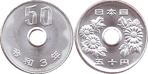 japan 50 yen 2020-