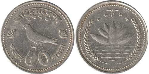 bird-bangladesh-coin