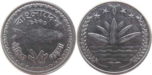 fish-bangladesh-coin