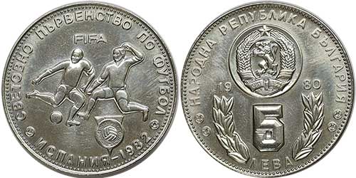football-soccer-bulgaria-5-coin