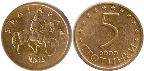 jinete-bulgaria-moneda-moderna