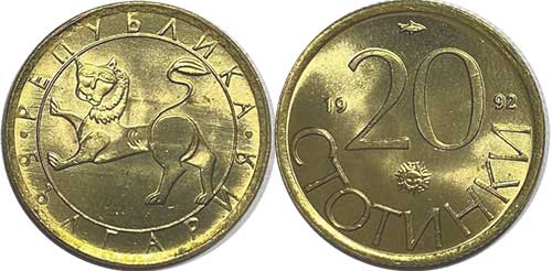 lion-bulgaria-coin