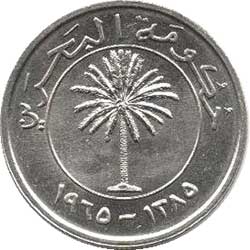 palm-bahrain-coin