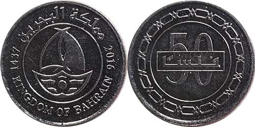 ship-bahrain-coin